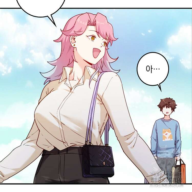 빙의신선 38화 13