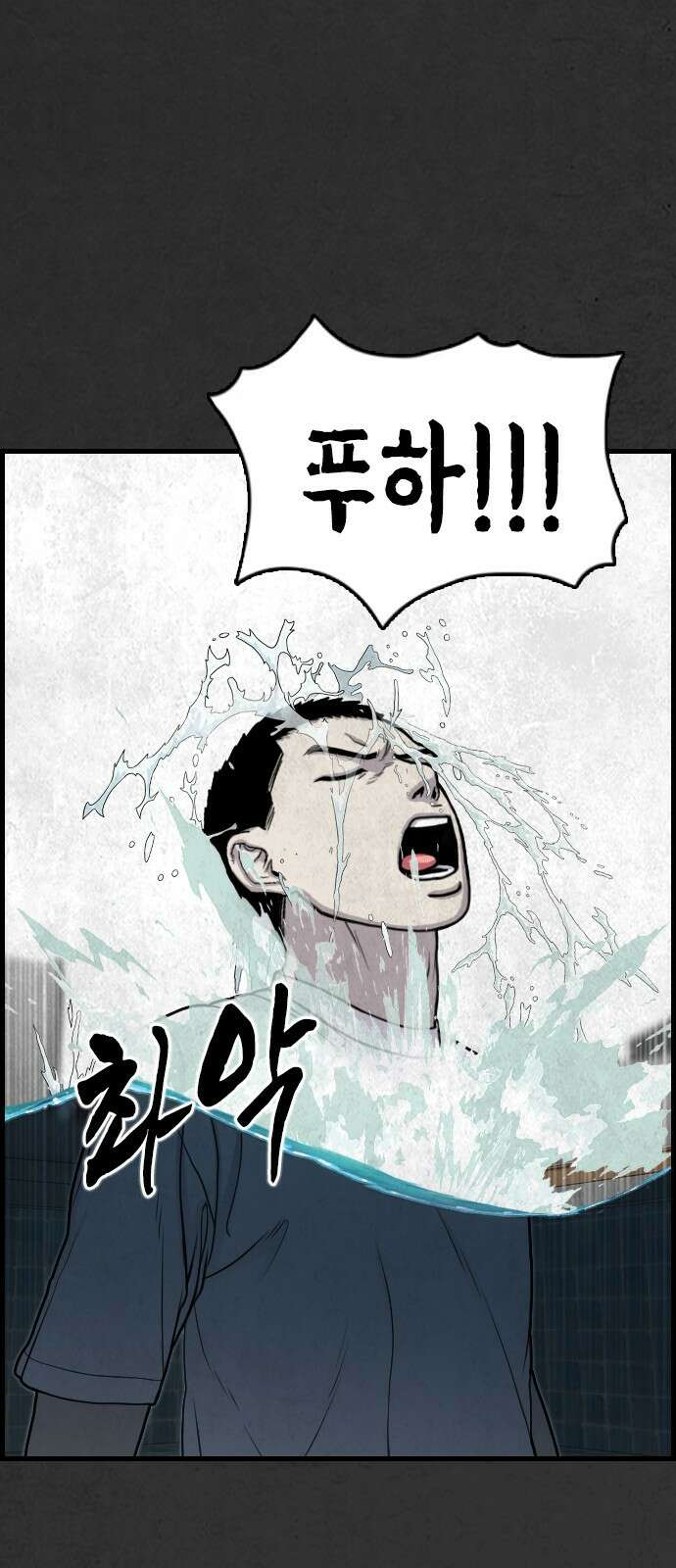 물귀신 4화 4