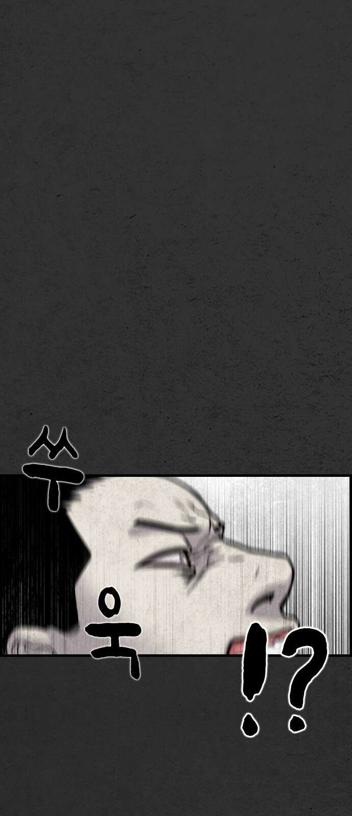 물귀신 4화 5