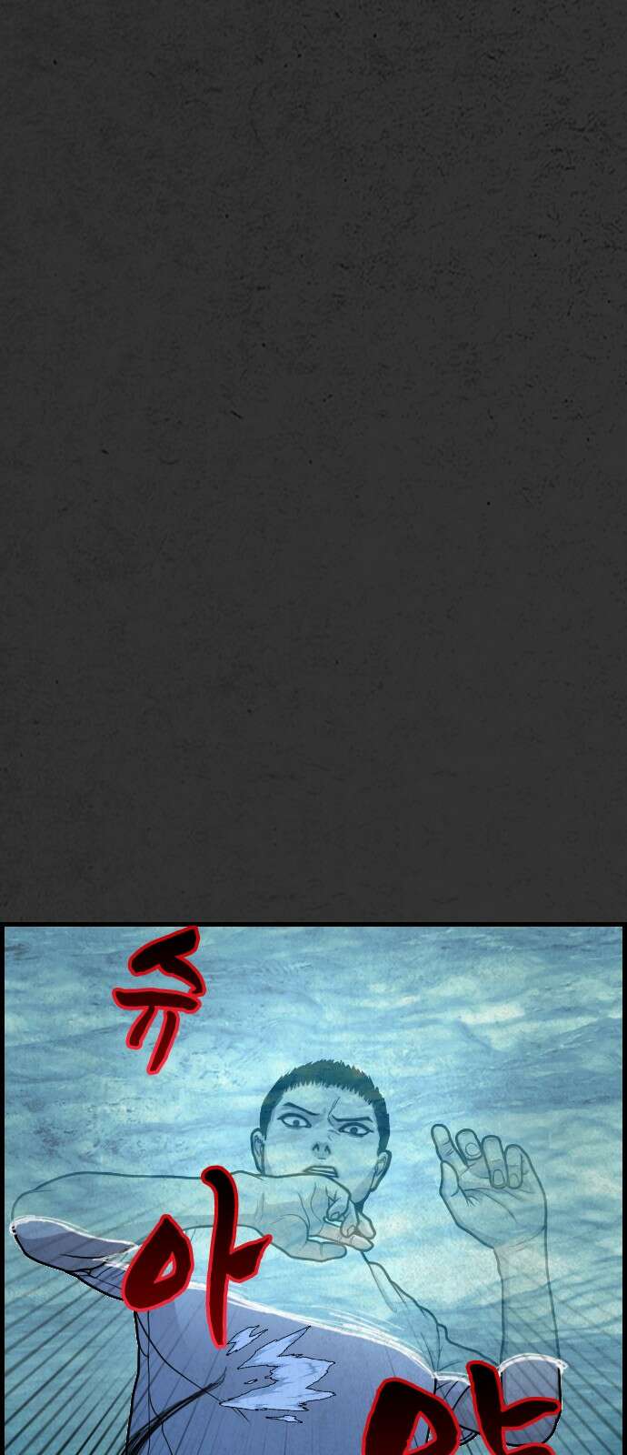 물귀신 4화 8
