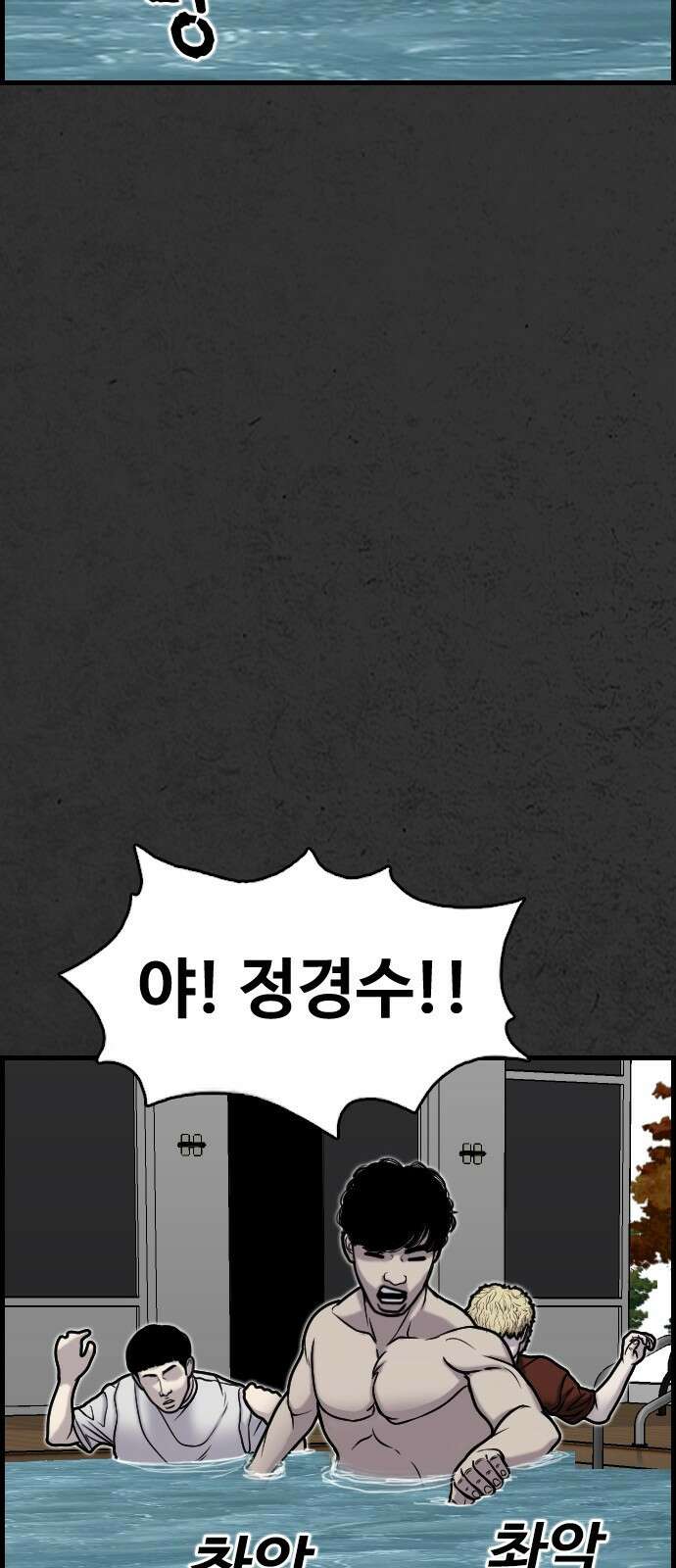 물귀신 4화 16