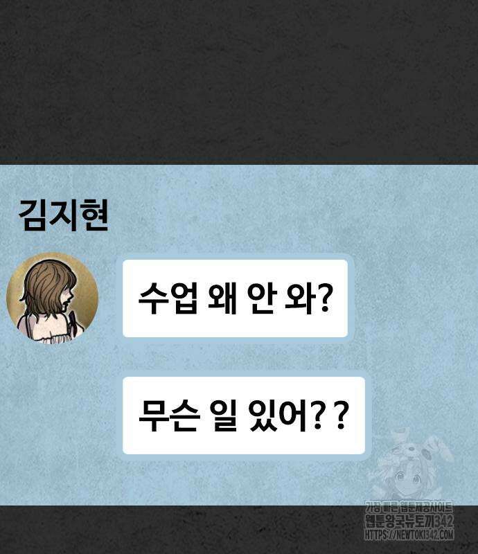 물귀신 5화 3
