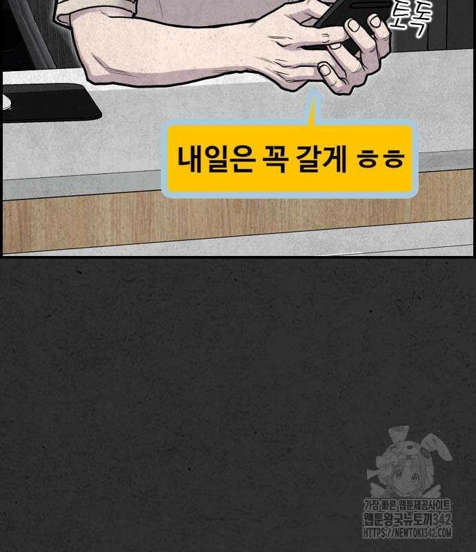 물귀신 5화 6