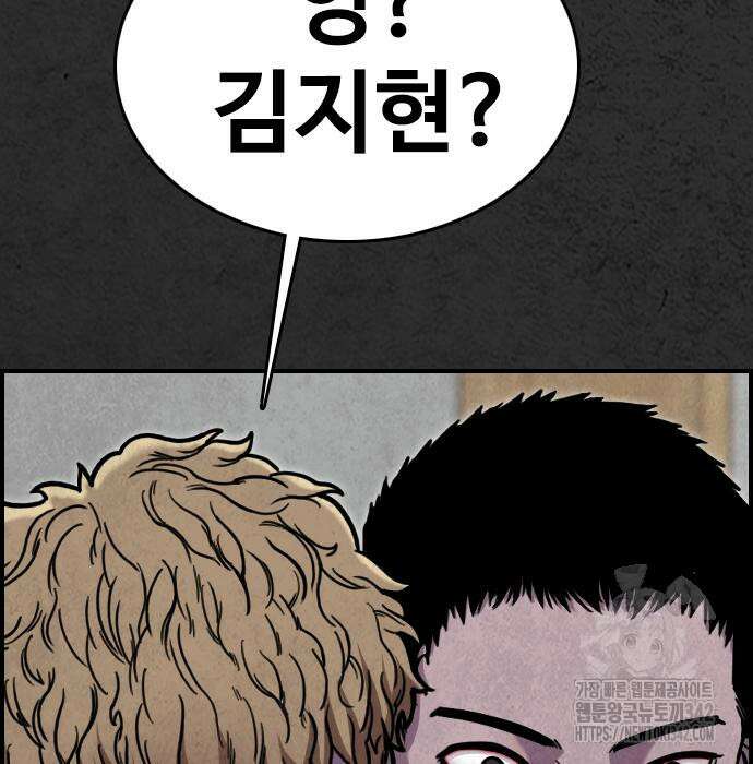 물귀신 5화 8