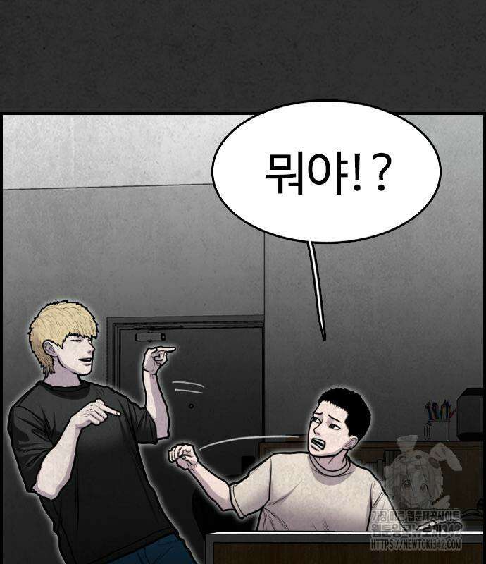 물귀신 5화 11