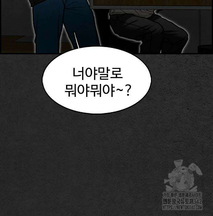물귀신 5화 12