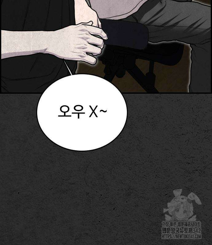 물귀신 5화 15