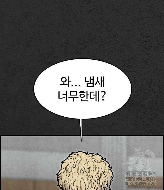 물귀신 5화 27