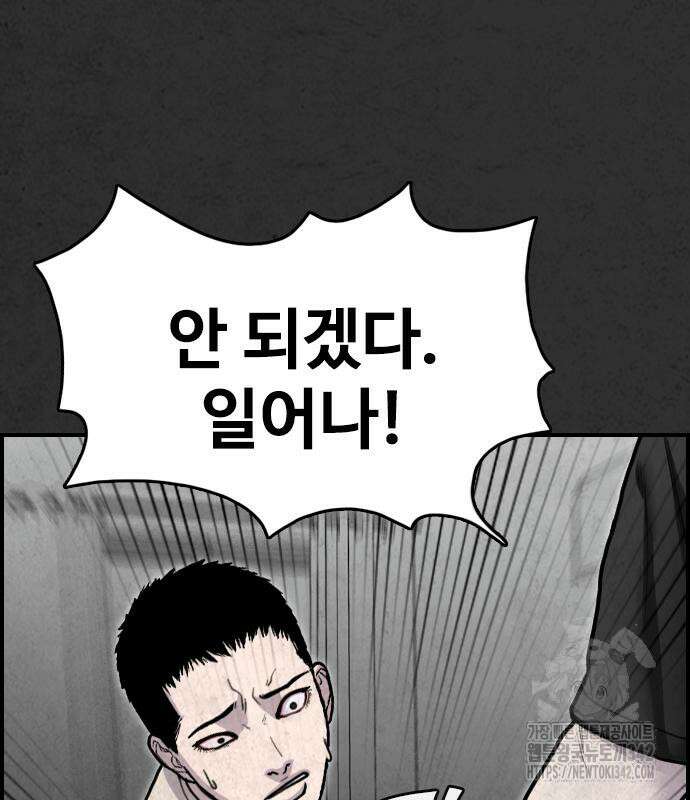 물귀신 5화 30