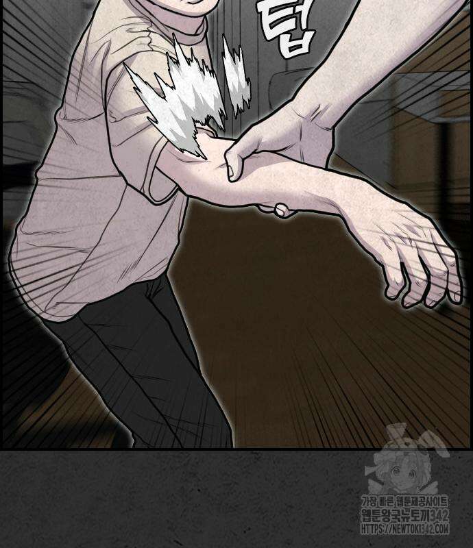 물귀신 5화 31