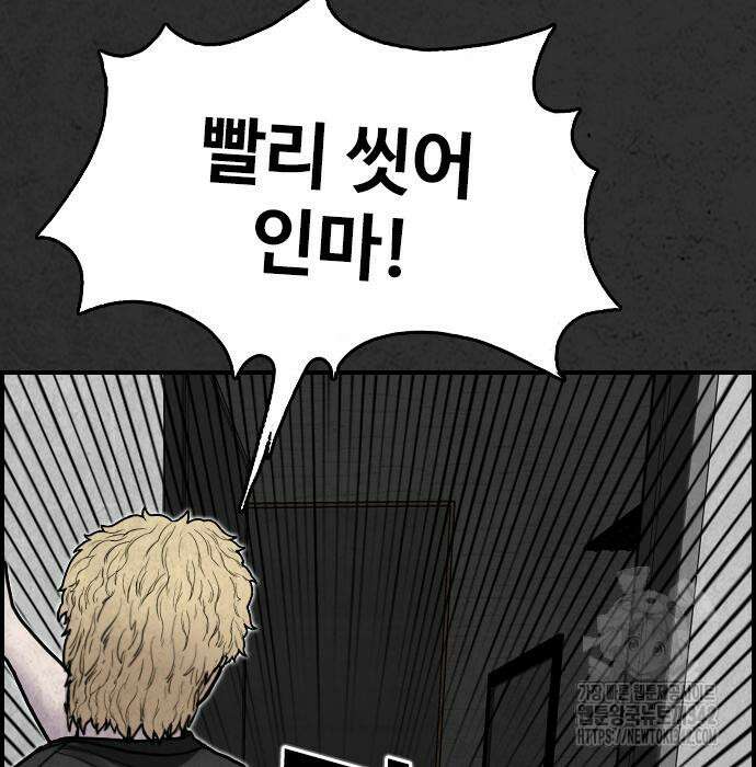물귀신 5화 33