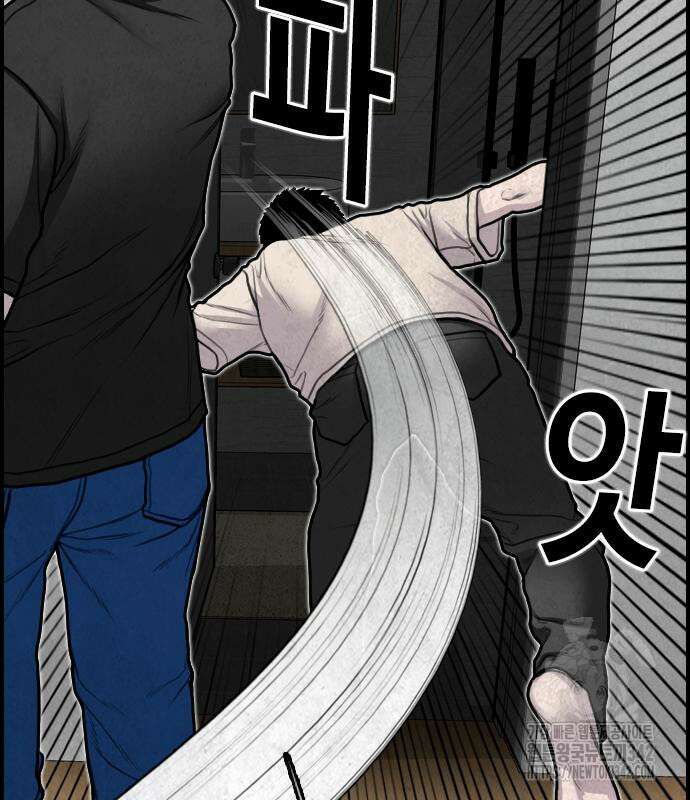 물귀신 5화 34