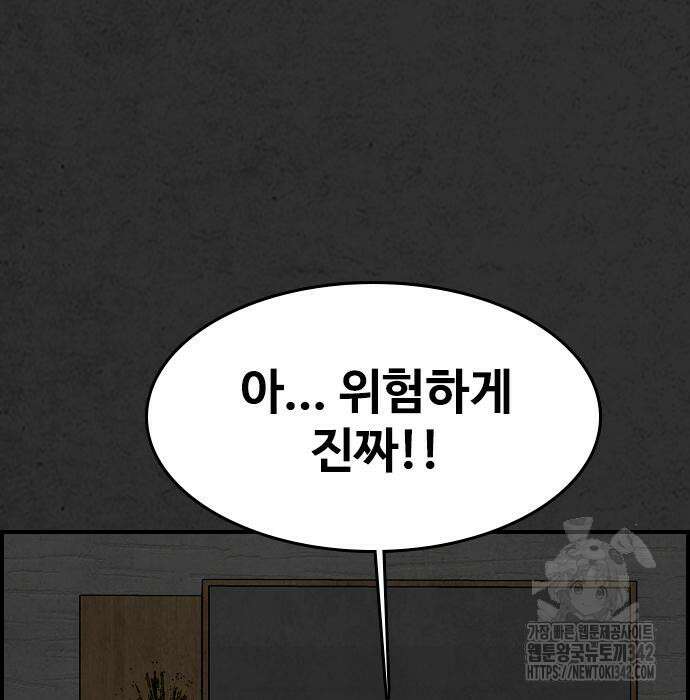 물귀신 5화 36