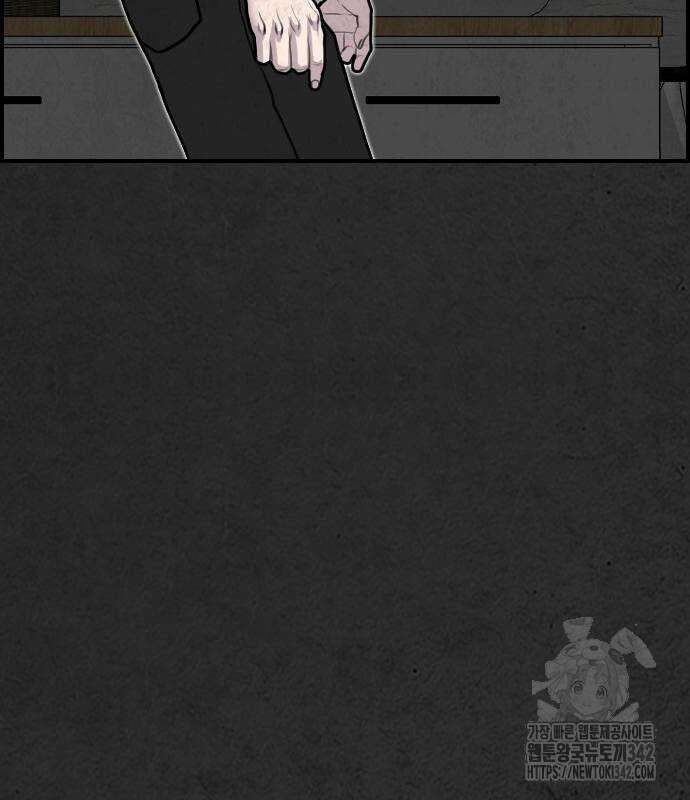 물귀신 5화 38