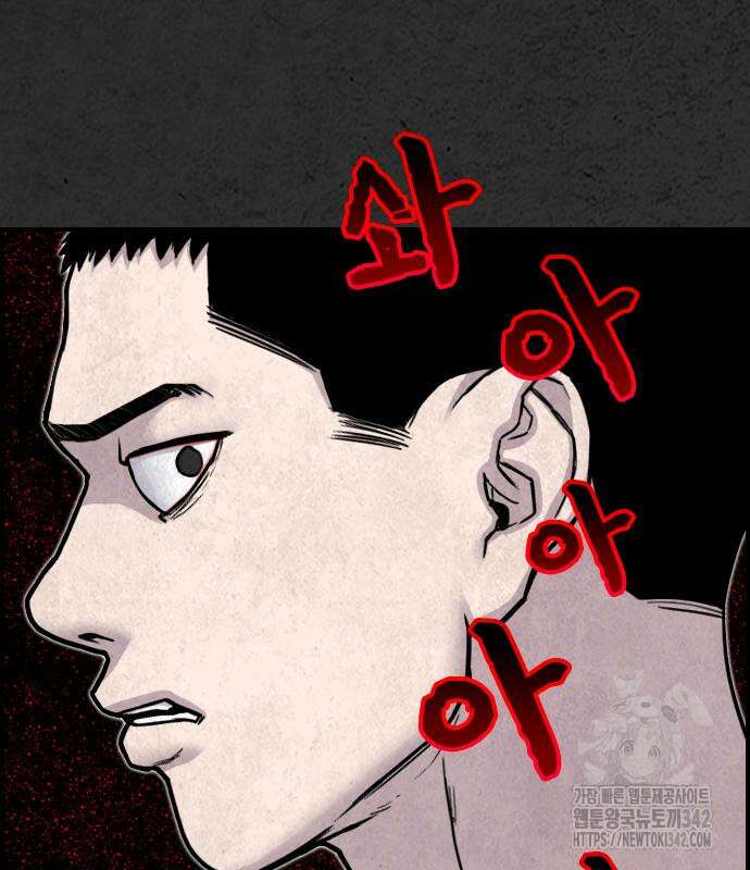 물귀신 5화 39