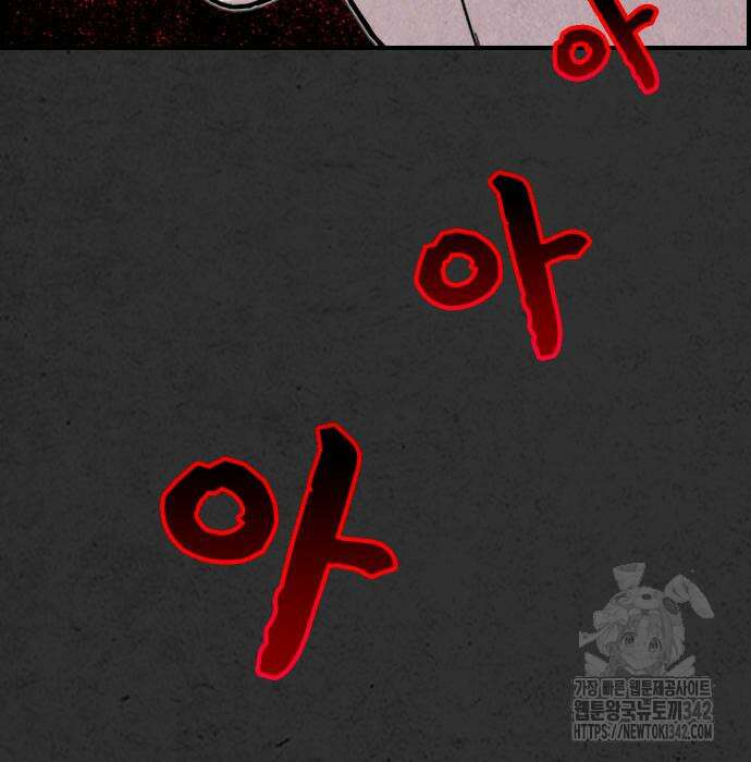 물귀신 5화 40