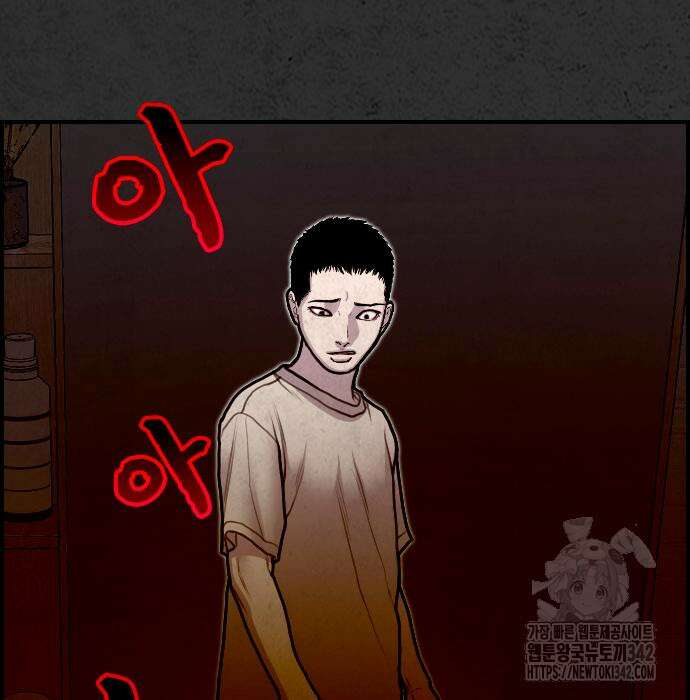 물귀신 5화 41