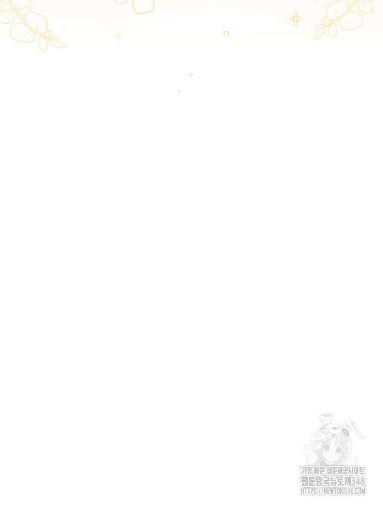 신녀를 믿지 마세요 3화 29