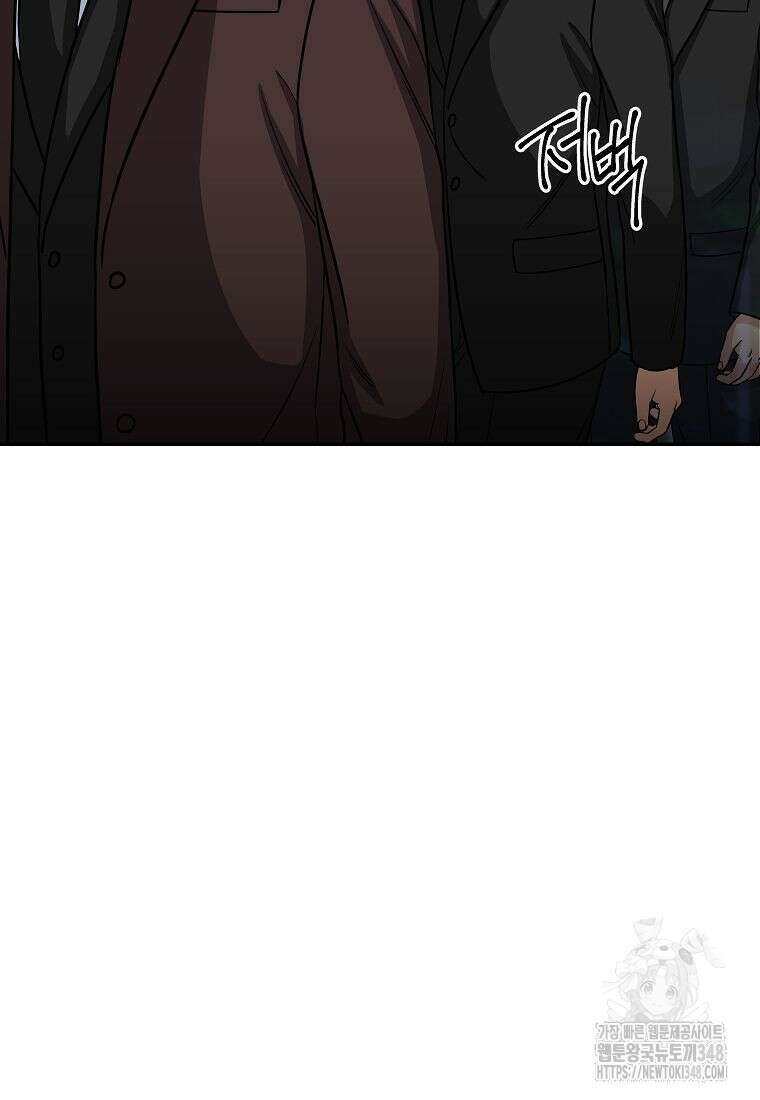 의원님이 보우하사 35화 2