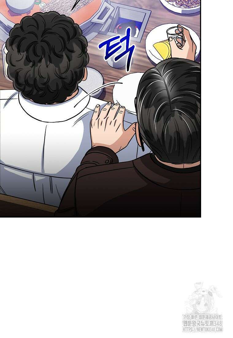 의원님이 보우하사 35화 8