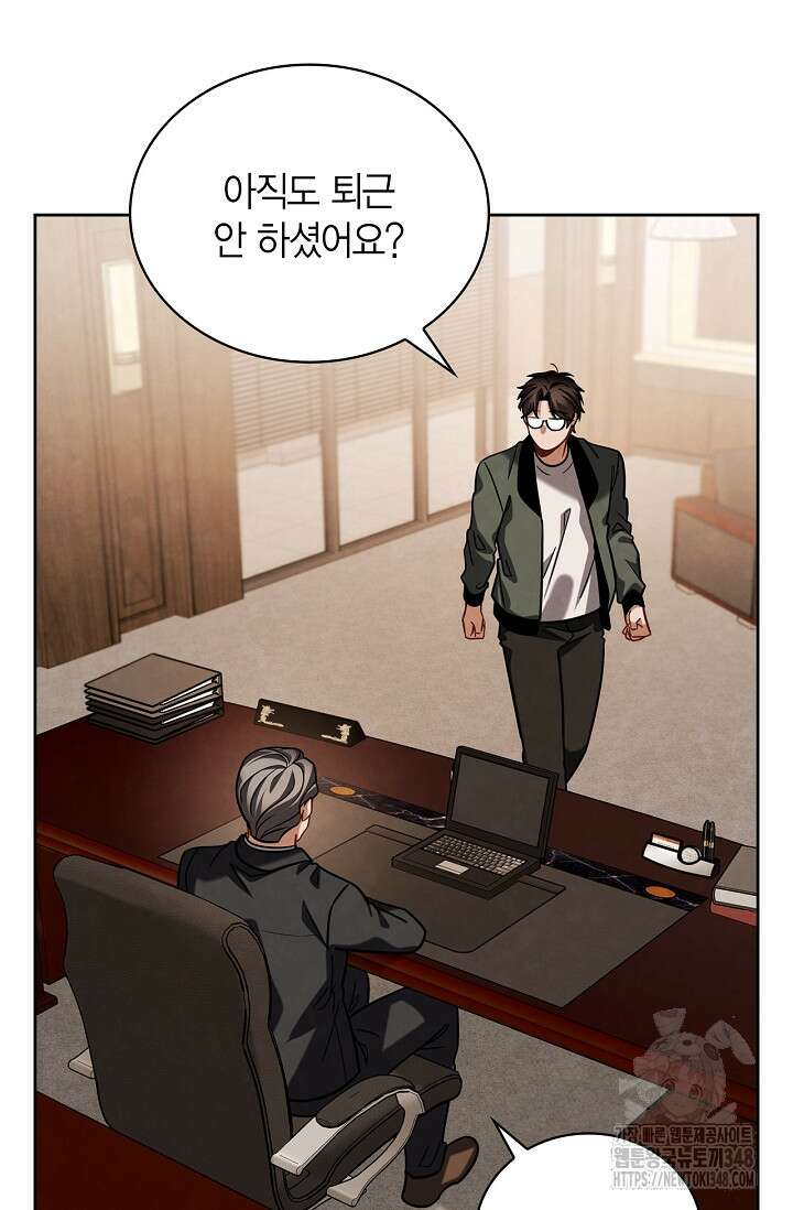 배우로서 살겠다 95화 3