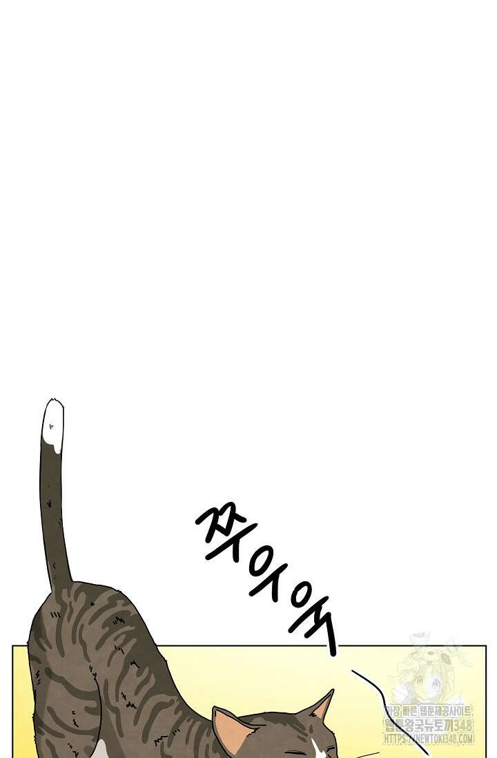 배우로서 살겠다 95화 21