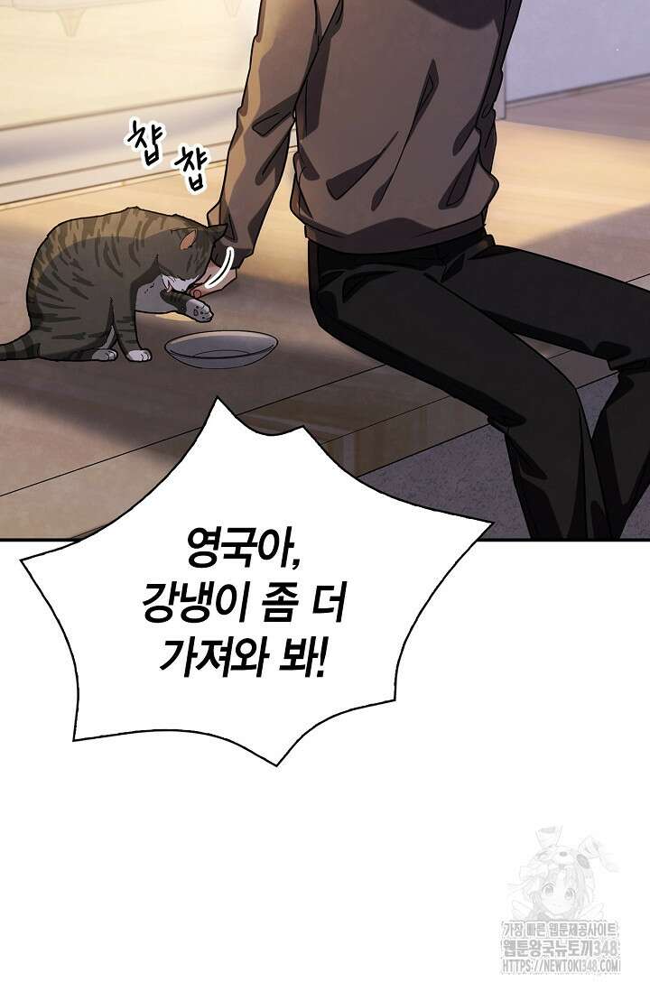 배우로서 살겠다 95화 23