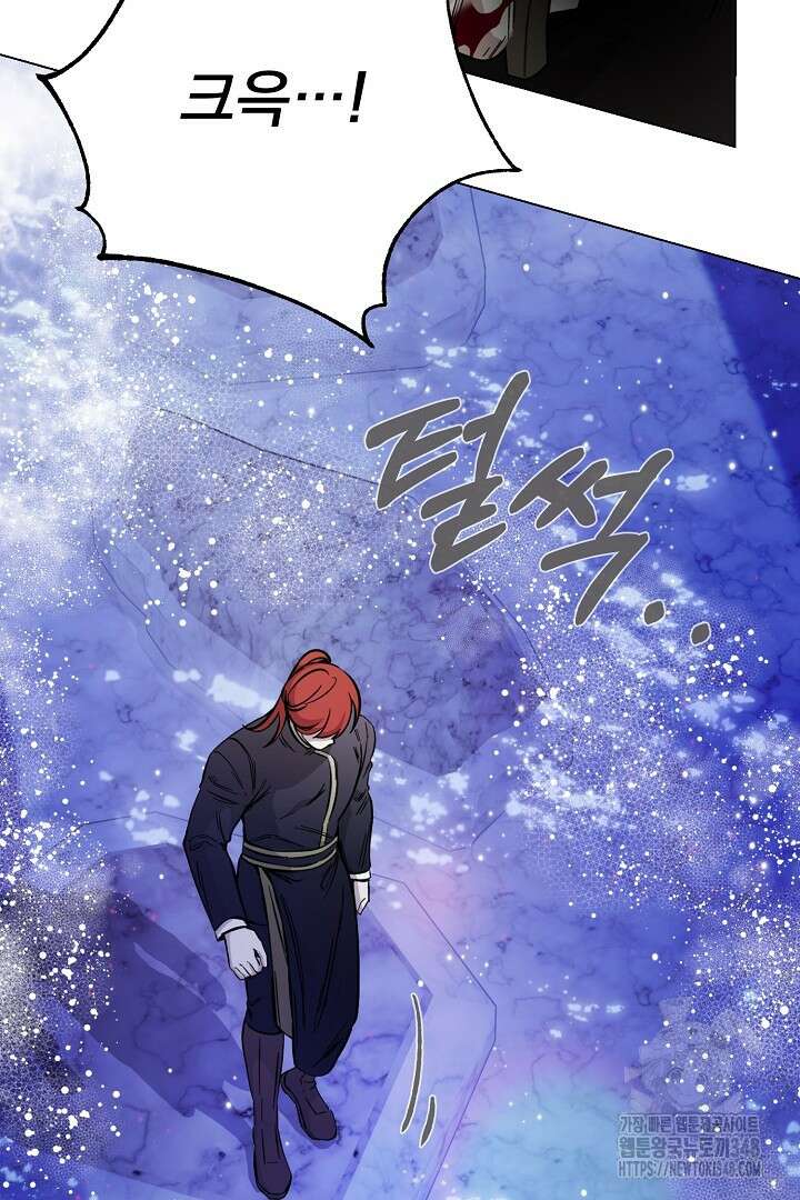 악역은 곱게 죽고 싶다 79화 6