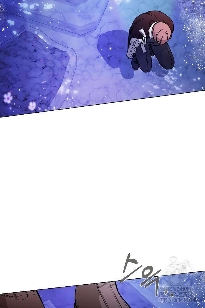 악역은 곱게 죽고 싶다 79화 7