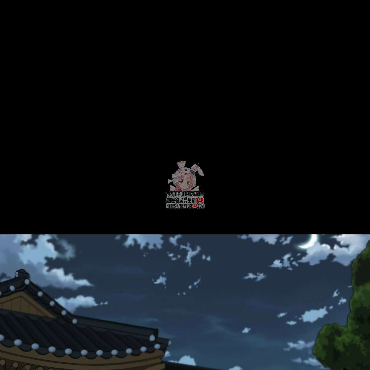 걸손전 46화 1