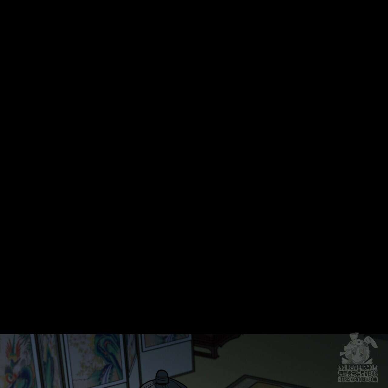걸손전 46화 11