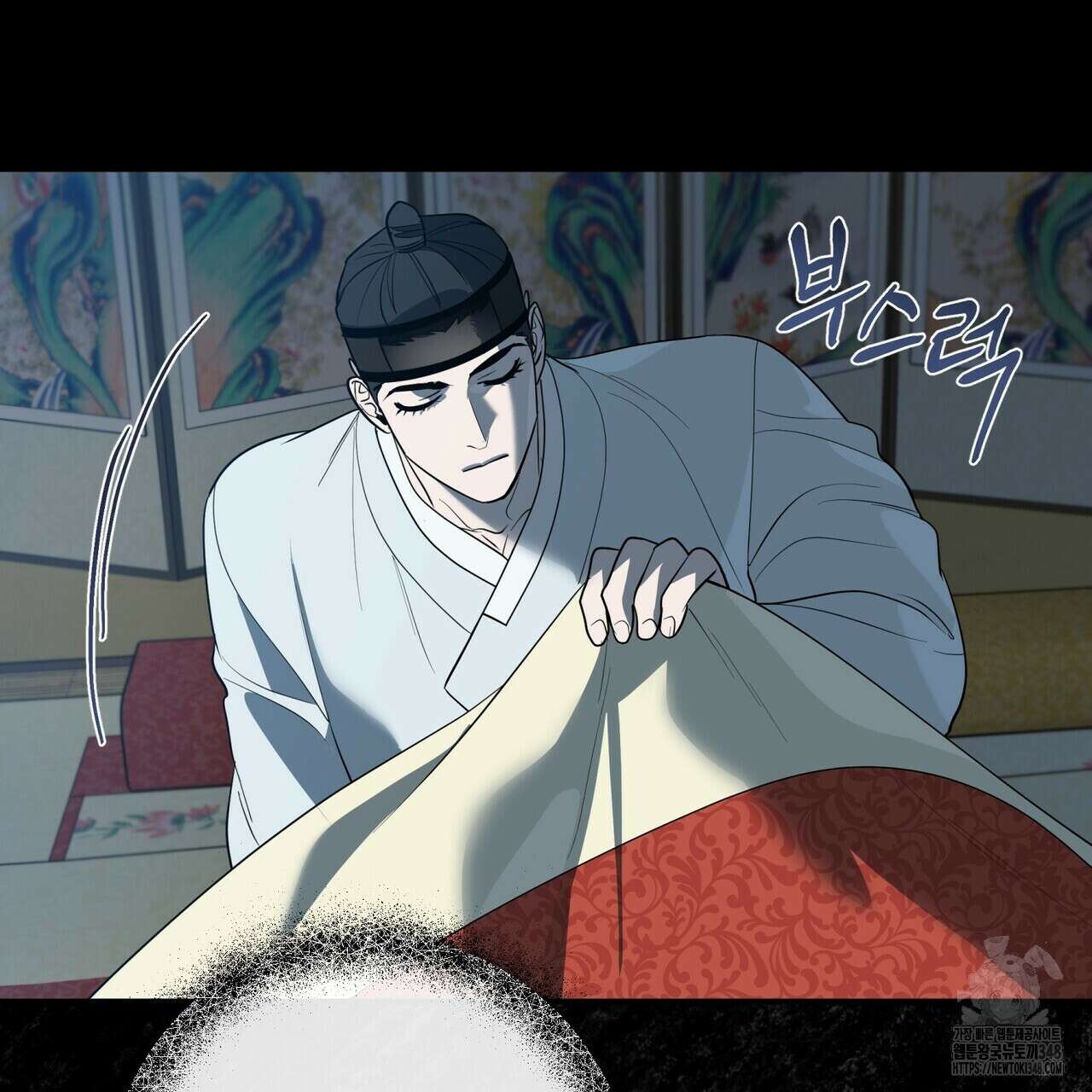 걸손전 46화 14