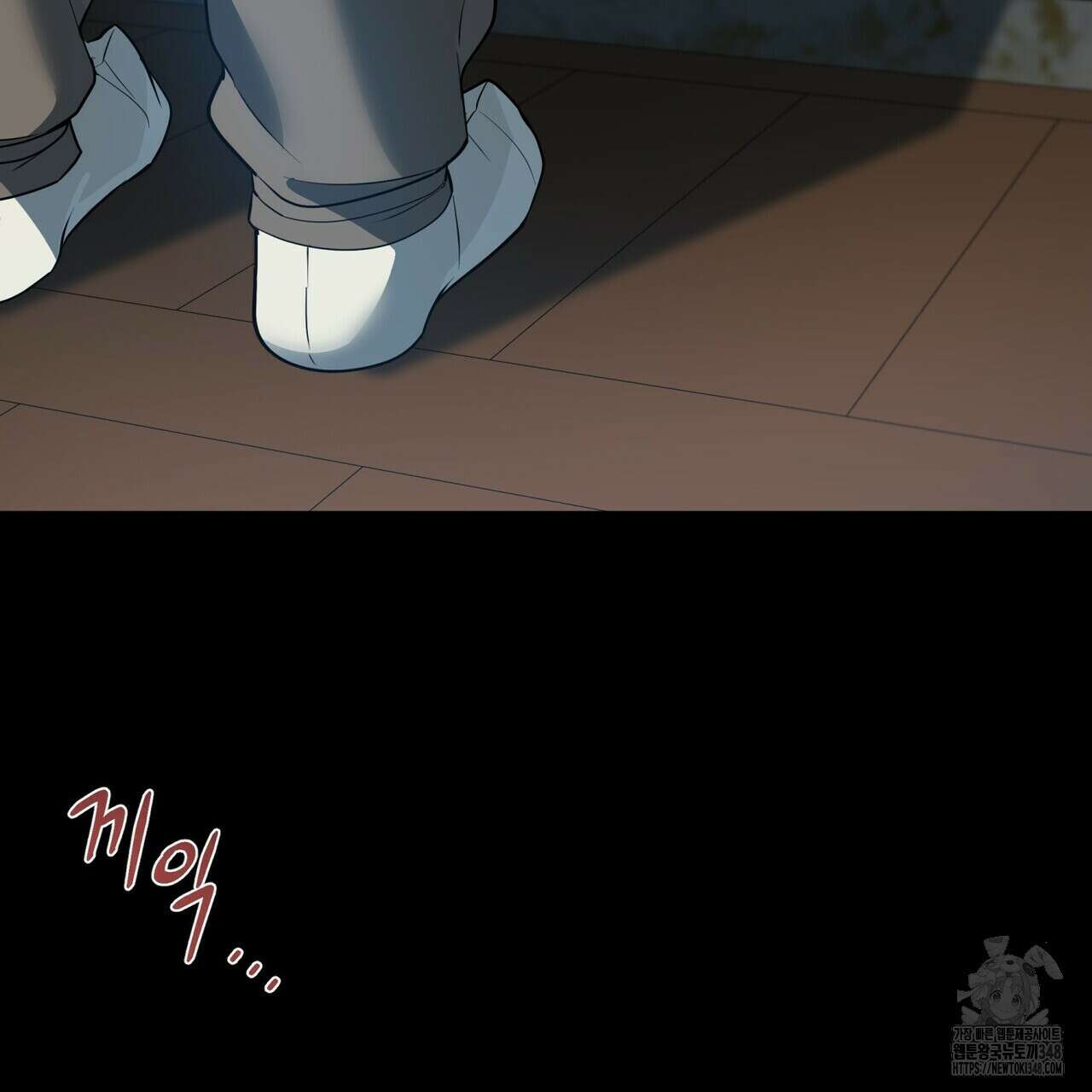 걸손전 46화 19