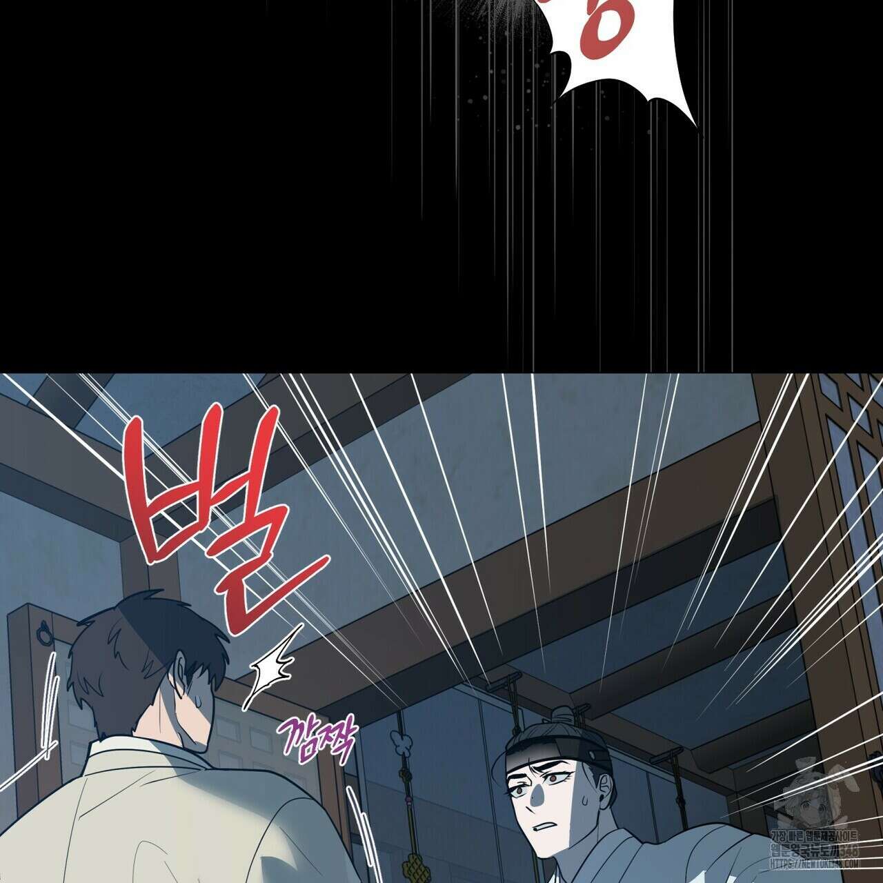 걸손전 46화 26