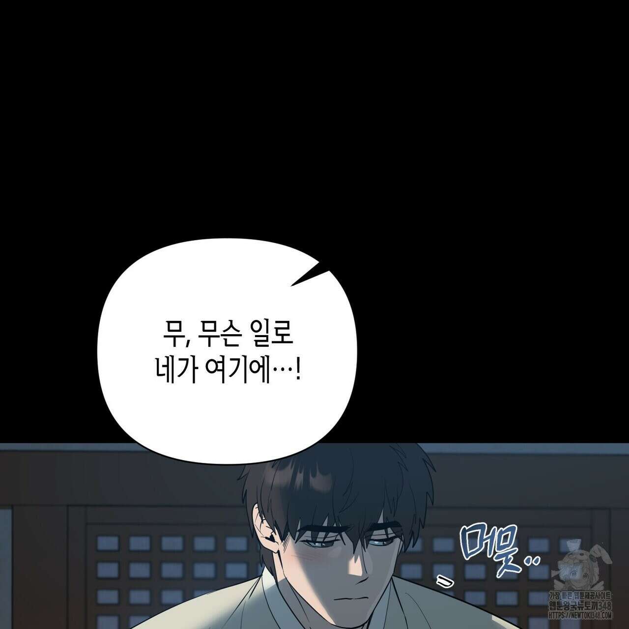 걸손전 46화 29