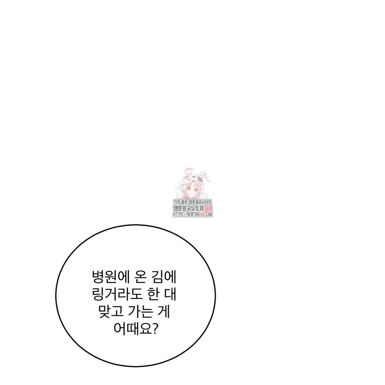 중력 35화 1