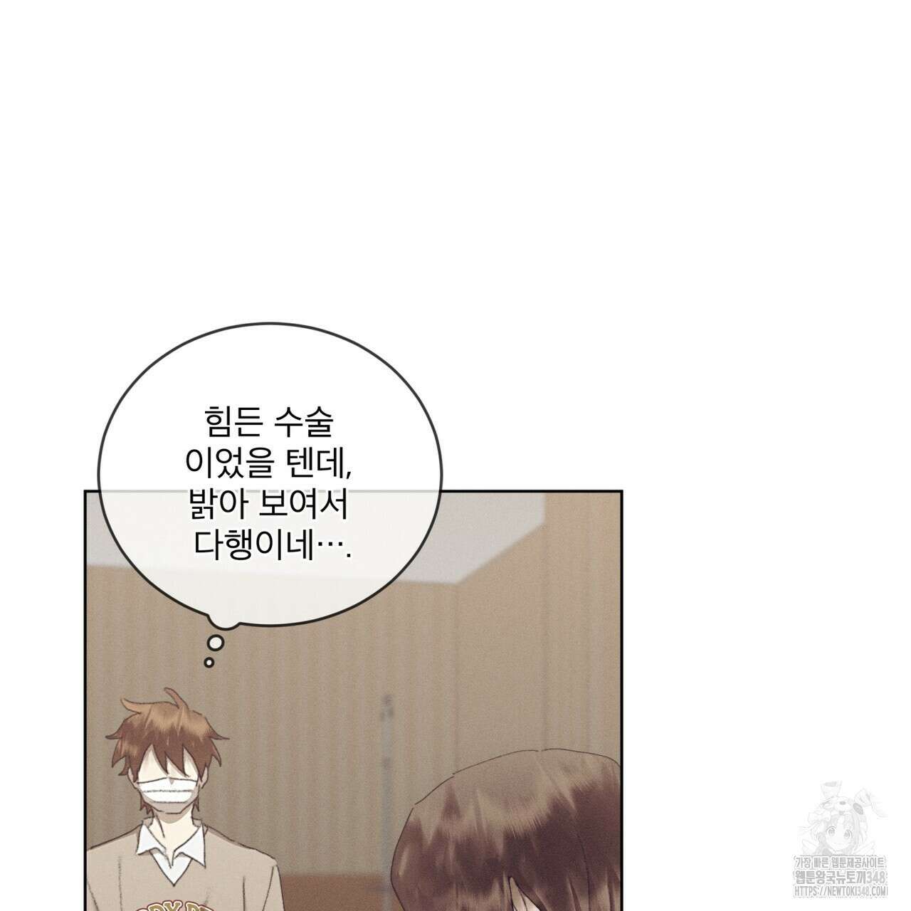 중력 35화 8