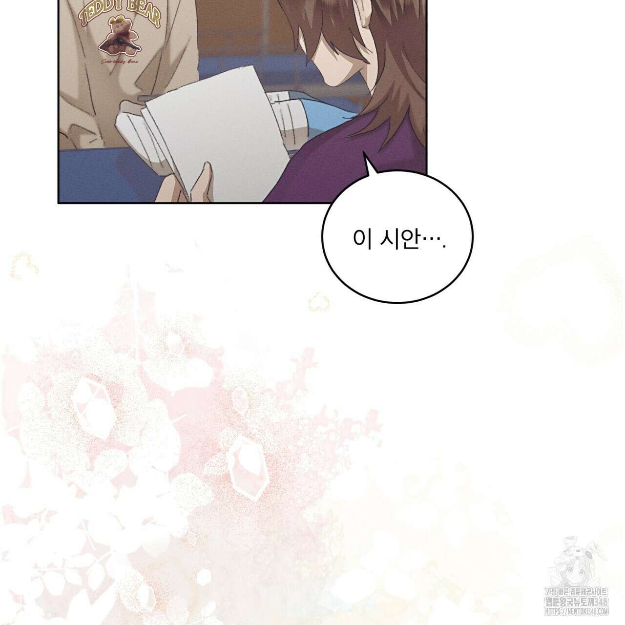중력 35화 9