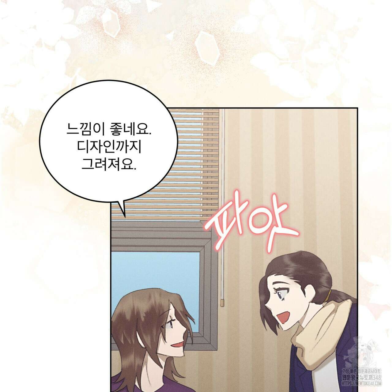 중력 35화 10