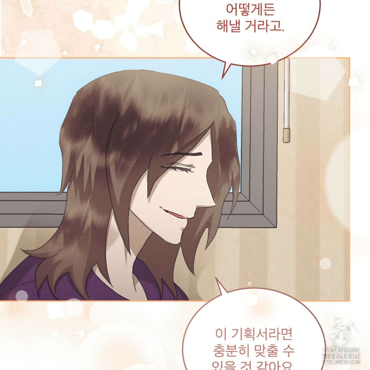 중력 35화 12