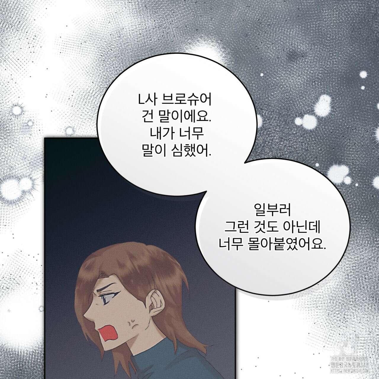중력 35화 16