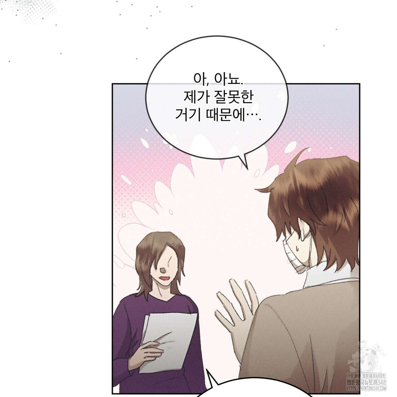 중력 35화 18