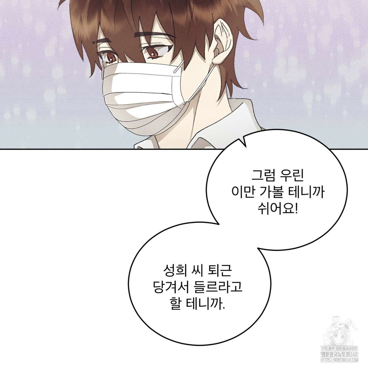 중력 35화 20