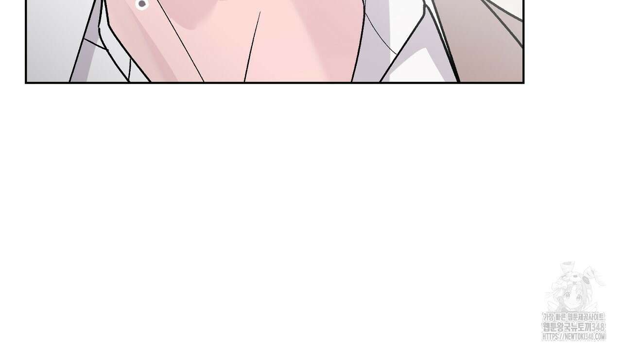 개 같은 베이비  35화 10