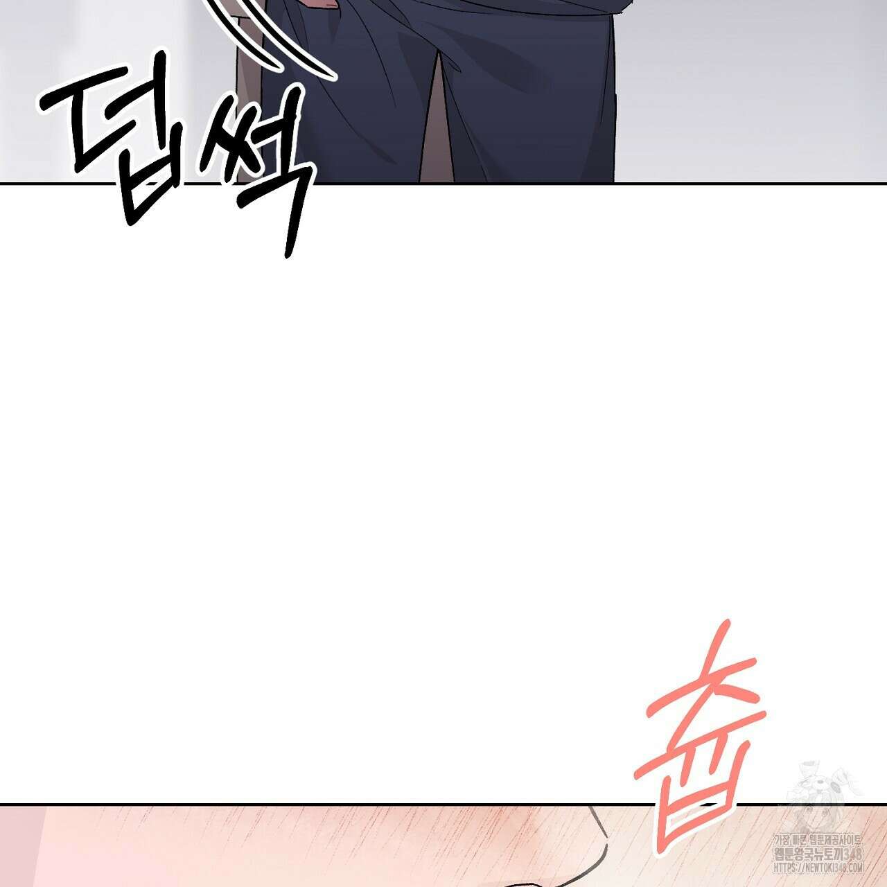 개 같은 베이비  35화 18