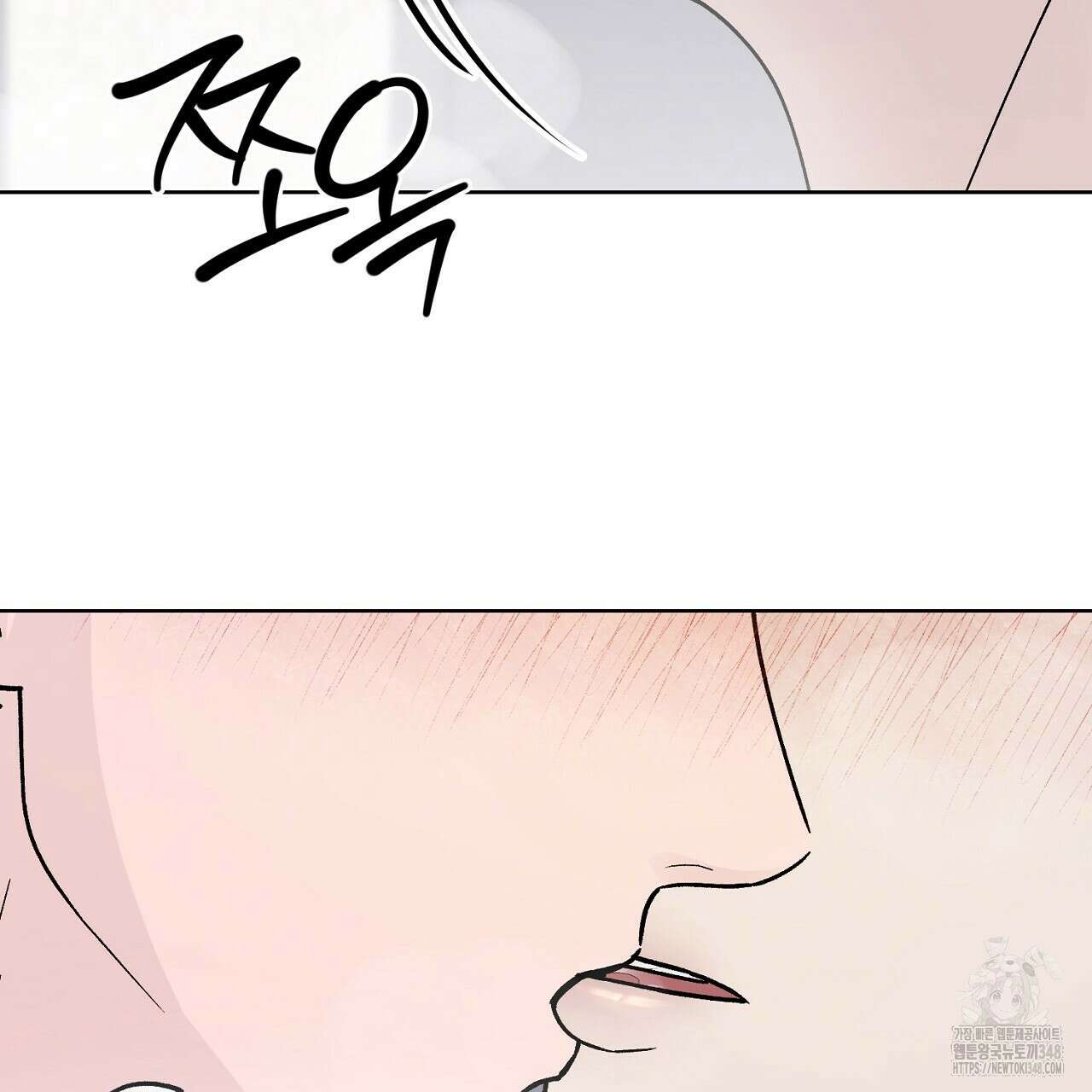 개 같은 베이비  35화 20
