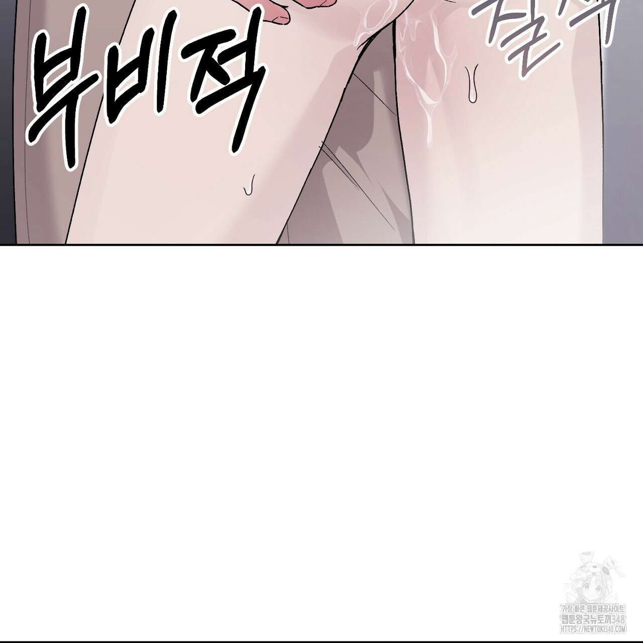개 같은 베이비  35화 28