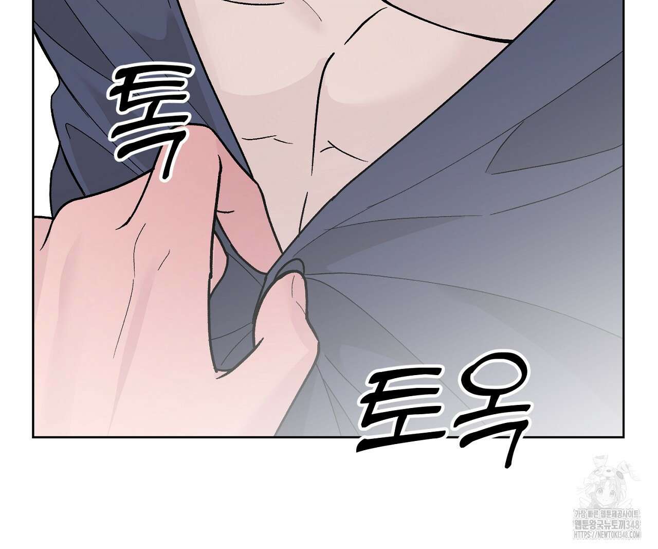 개 같은 베이비  35화 32