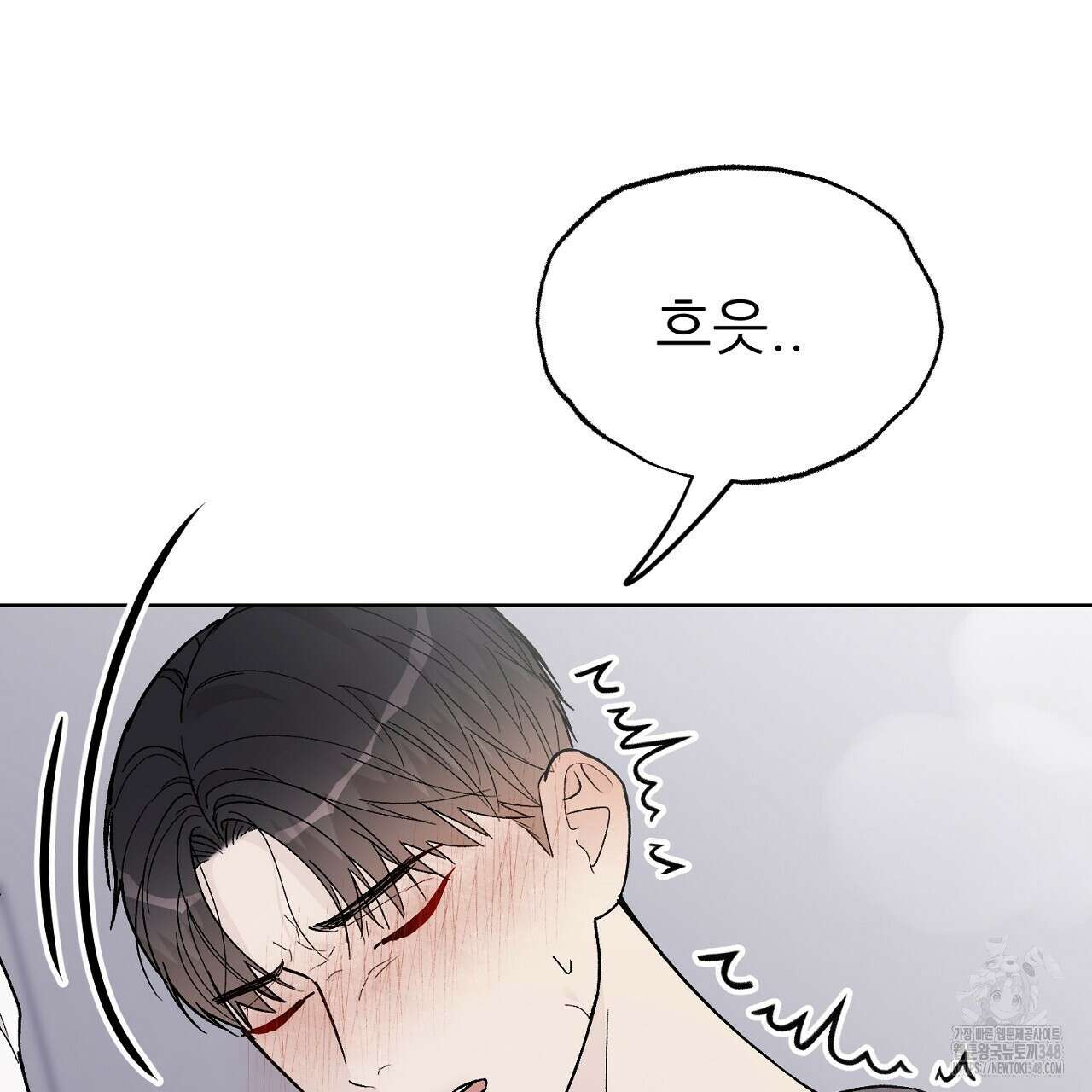 개 같은 베이비  35화 33