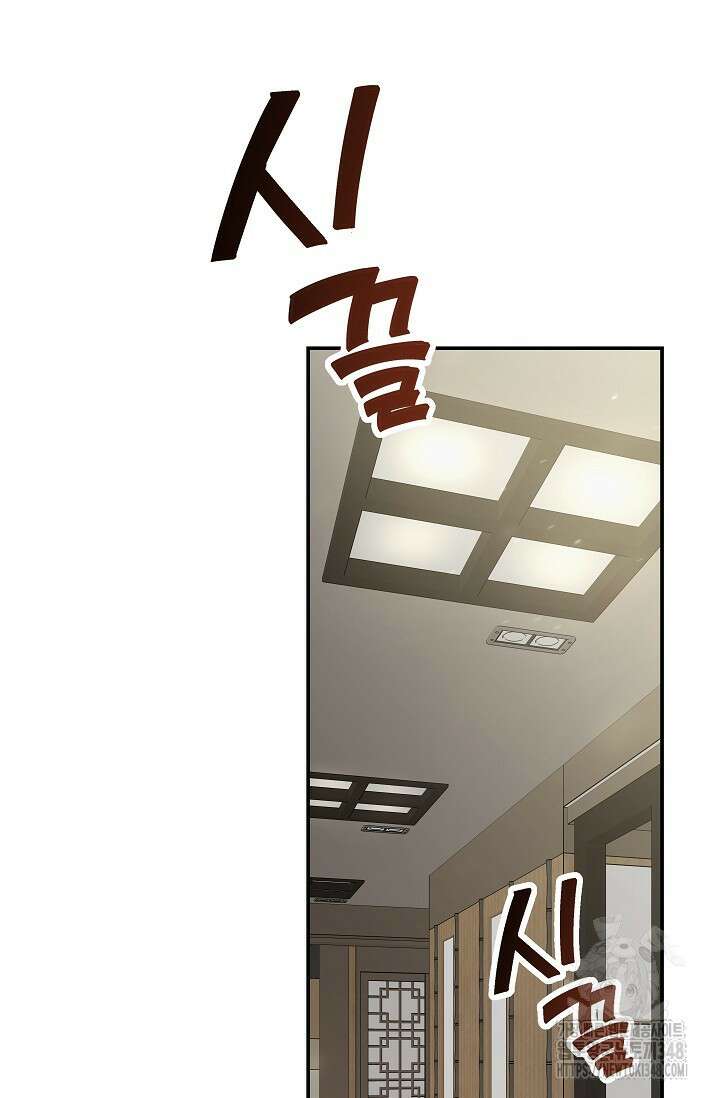올 어바웃 유어 러브 1화 3